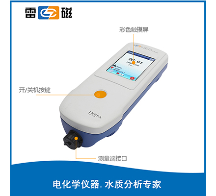 DZB-715 型原位水質(zhì)監(jiān)測(cè)儀